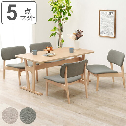 ダイニングテーブルセット 4人掛け チェア 5点セット ( ダイニング セット テーブル 高さ 65cm ロータイプ ダイニングチェア 椅子 木製 食卓 長方形 木目調 天然木 北欧風 ナチュラル おしゃれ 省スペース )【3980円以上送料無料】 ダイニングテーブルセット 4人掛け チェア 5点セット ( ダイニング セット テーブル 高さ 65cm ロータイプ ダイニングチェア 椅子 木製 食卓 長方形 木目調 天然木 北欧風 ナチュラル おしゃれ 省スペース )【3980円以上送料無料】