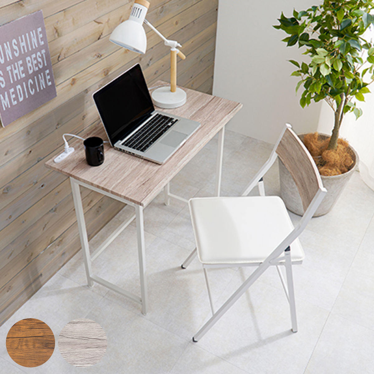 デスク チェア セット 幅80cm 折りたたみ 北欧風 （ コンパクト コンセント 机 椅子 パソコ ...