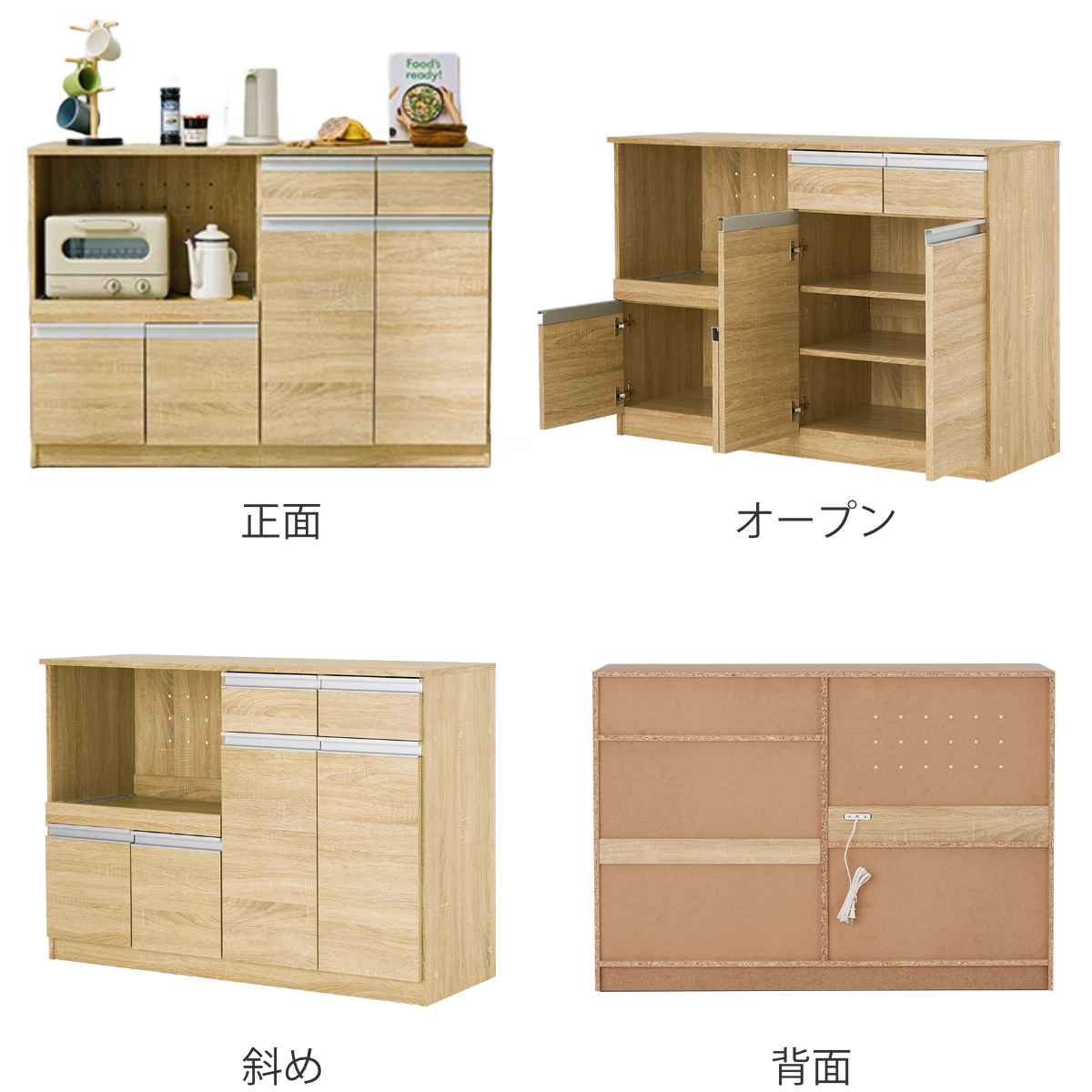 キッチンカウンター 北欧風 キャビネット 幅118cm （ キッチン収納 収納 カウンタ...