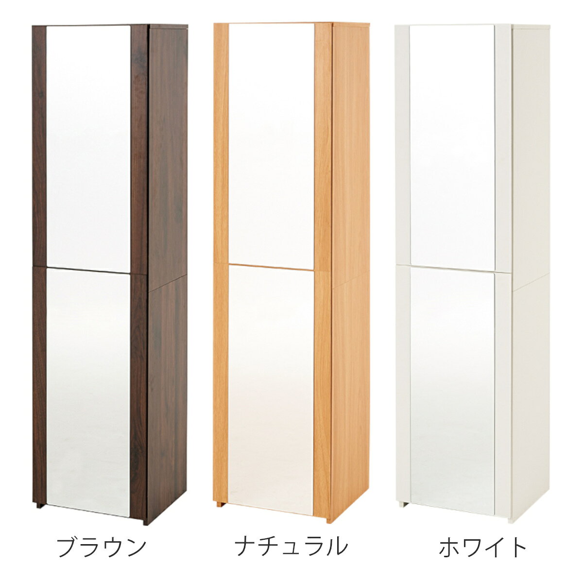 ドレッサー コンパクト 姿見ミラー スツール付き 大容量収納 高さ160cm （ 姿見 ミ...