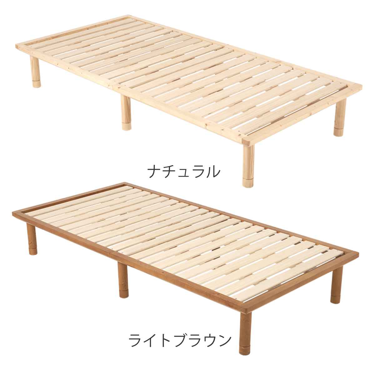 ベッド シングル 102×210cm すのこ 天然木 ステージタイプ （ シングルロング 3段階 高さ調節 耐荷重350kg ベット ベッドフレーム ヘッドボードなし シンプル ベッド下 収納 組立簡単 ）【3980円以上送料無料】