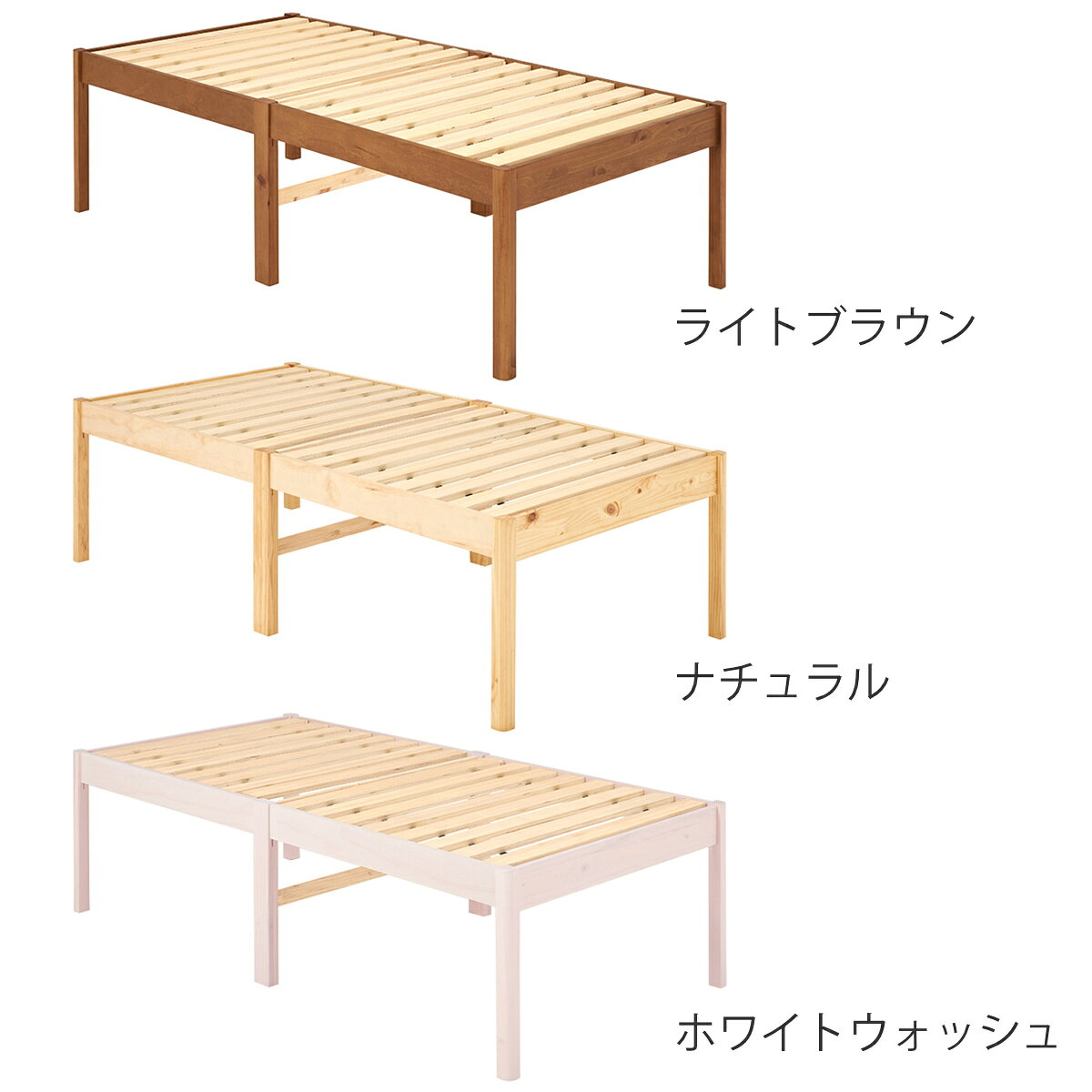 すのこベッド シングル ハイタイプ 簡単組立 ロールすのこ ベッド 工具不要 天然木 ( 床面高 約56cm ヘッドボードなし 耐荷重 200kg パイン材 ベッドフレーム 木製 床高 大容量 収納 ベッド下 )【3980円以上送料無料】 [3]