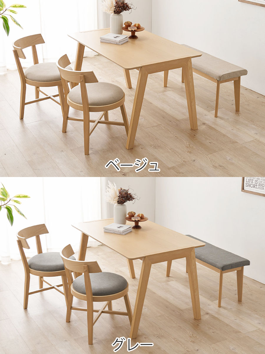 ダイニングテーブルセット 4人掛け 4点セット テーブル幅120cm 正円座面チェア×2 ベンチ×1 ( ダイニングセット ダイニングテーブル チェア ベンチ セット 食卓 天然木 木製 北欧 シンプル ナチュラル )【3980円以上送料無料】 [3]