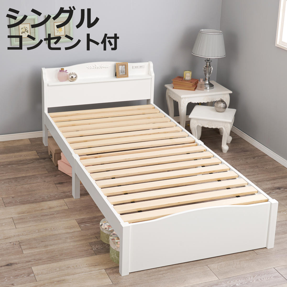 カントリー風 フランスベッド シングル ベッドフレーム マットレス付き 458632cb.jpg