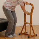 てすり 立ち上がり 補助 立ち上がりステッキ ラタン製 高さ80cm ( 手すり 補助手すり 籐 ステッキ つかまり立ち サポート 負担軽減 介護 介護用 立ち...