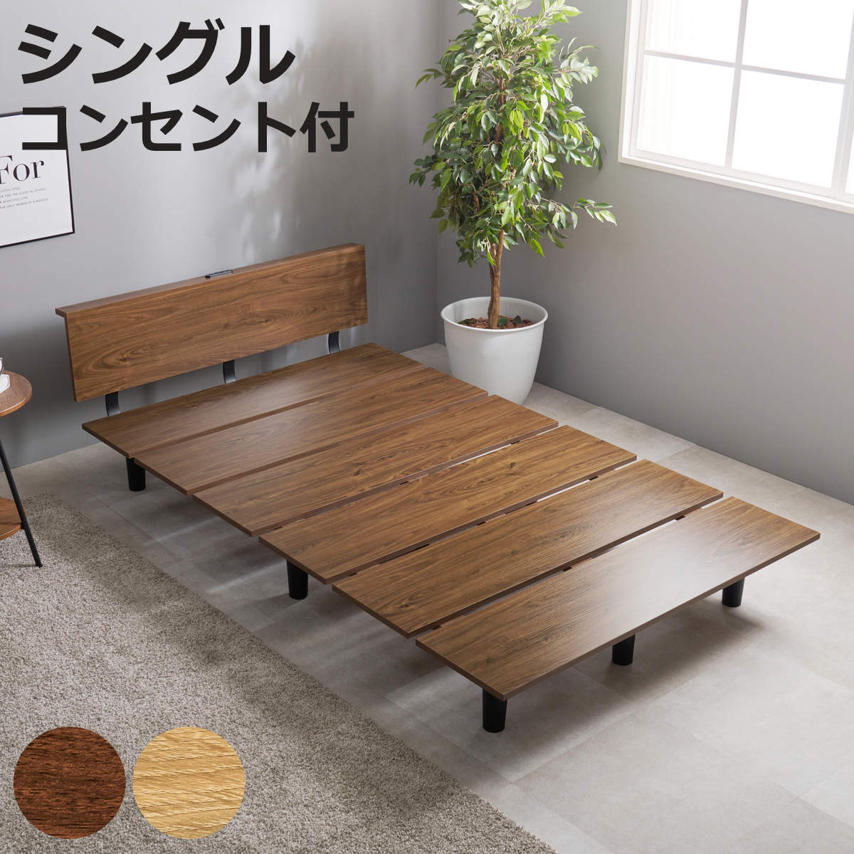 楽天市場】ショート ベッド ステージレイアウトの通販
