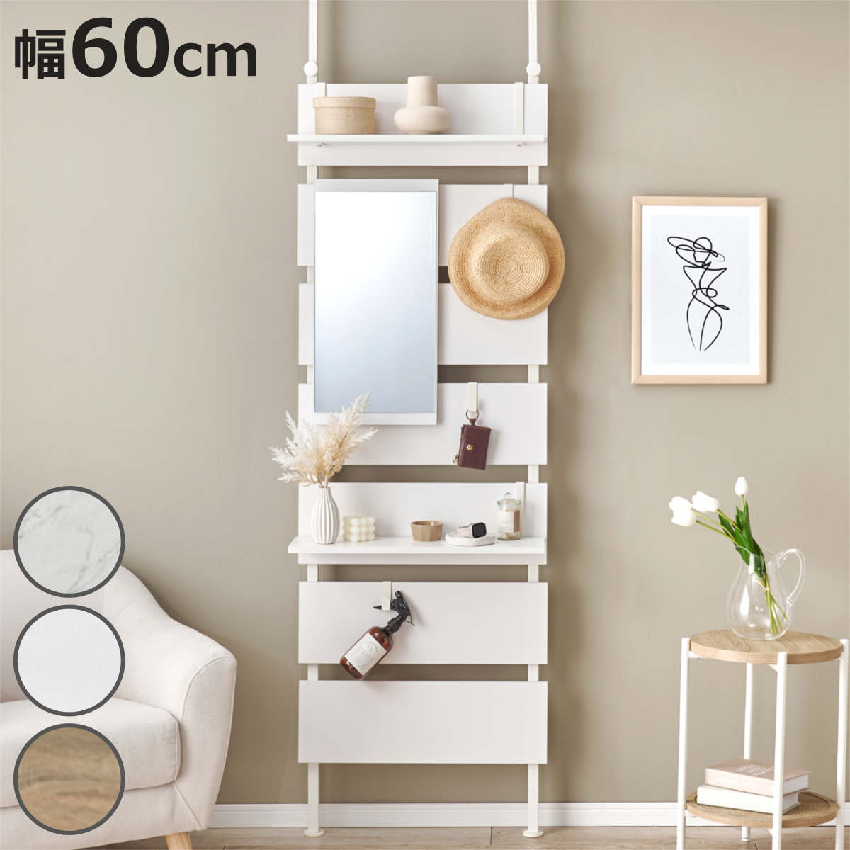 突っ張り ウォールラック 幅60cm ミラー付き 棚板2枚 フック3個 （ ラダーラック 壁面収納 棚 つっぱり..