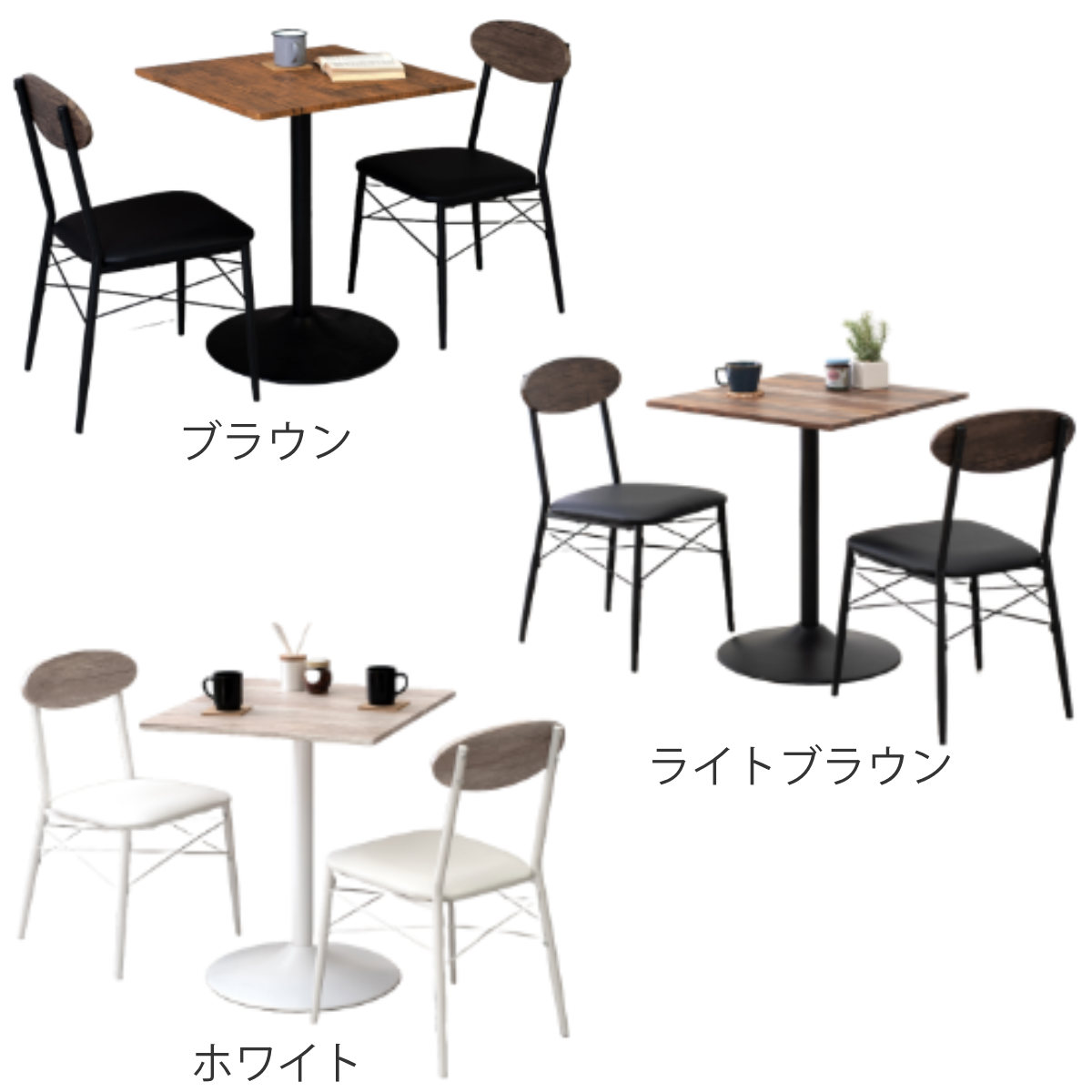 ダイニングテーブルセット 2人掛け 3点セット 角型テーブル×1 チェア×2 ( ダイニングセット 2人用 コンパクト 食卓テーブル 椅子 正方形 幅60cm 木目調 イス テーブル ダイニングテーブル ダイニングチェア おしゃれ 奥行60cm )【3980円以上送料無料】 [3]