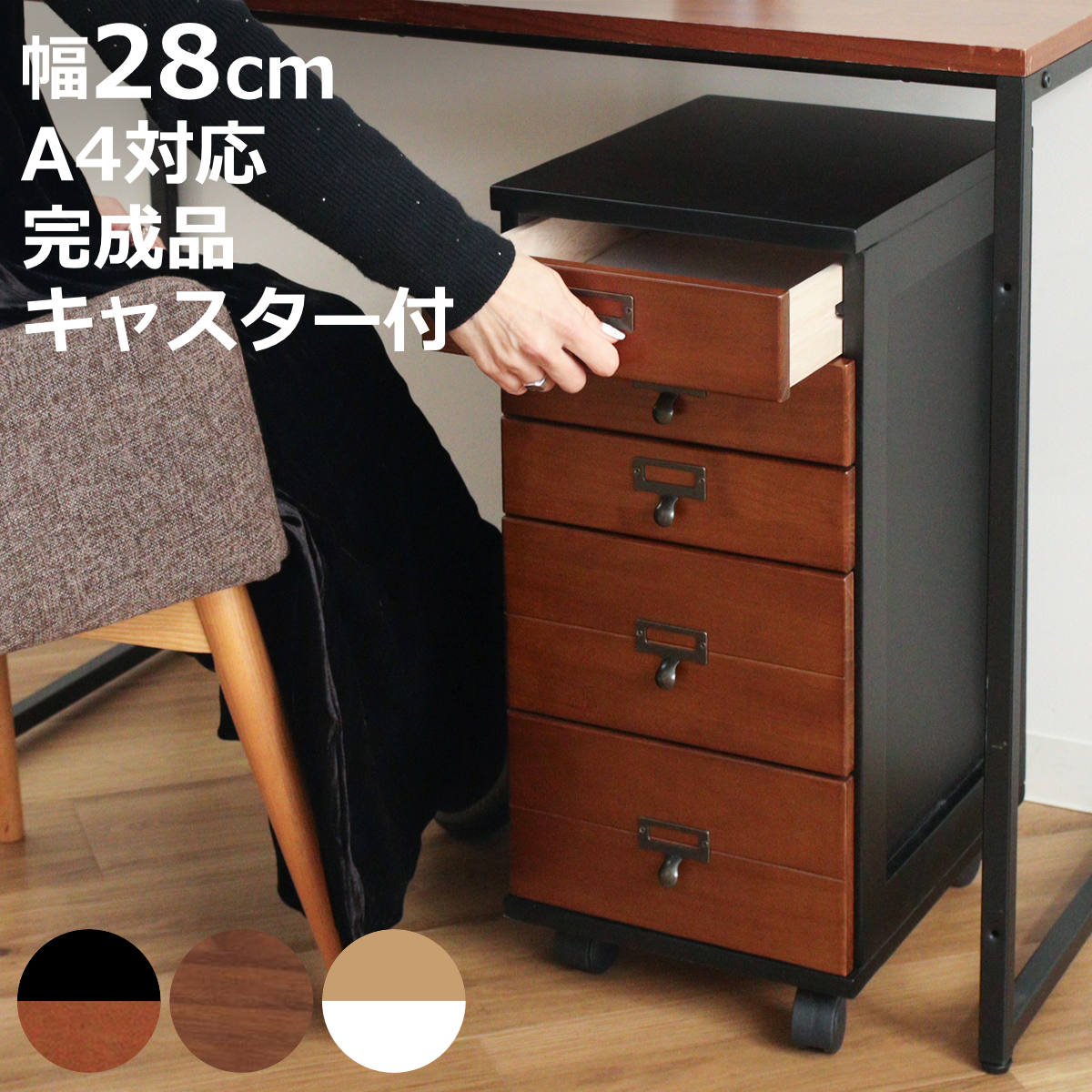 楽天市場】アンティーク風 チェスト（キャスター（有/無）キャスター