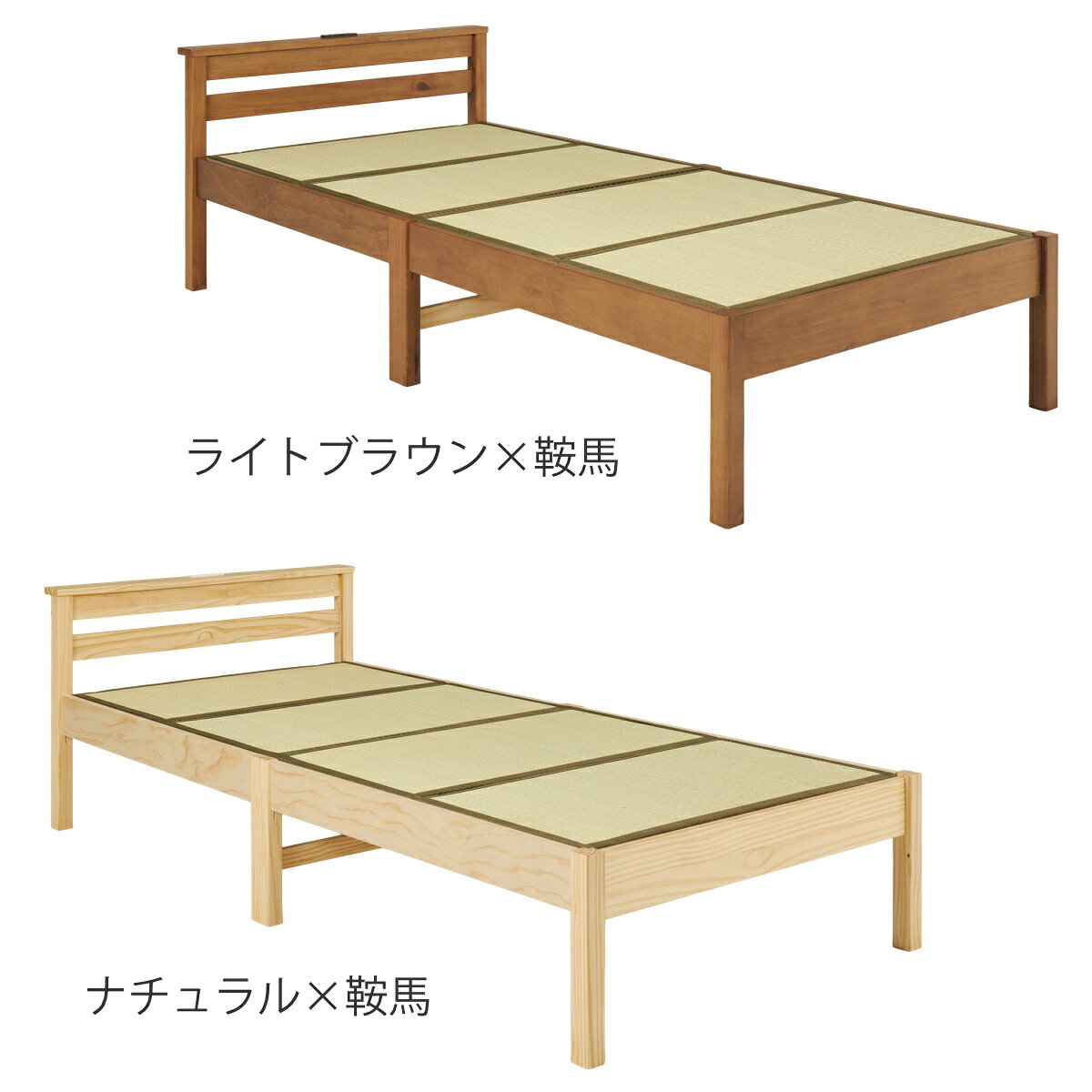 3分組立 畳ベッド シングル 2口コンセント付 （ ベッド 畳 工具不要 組み立て簡単 ...