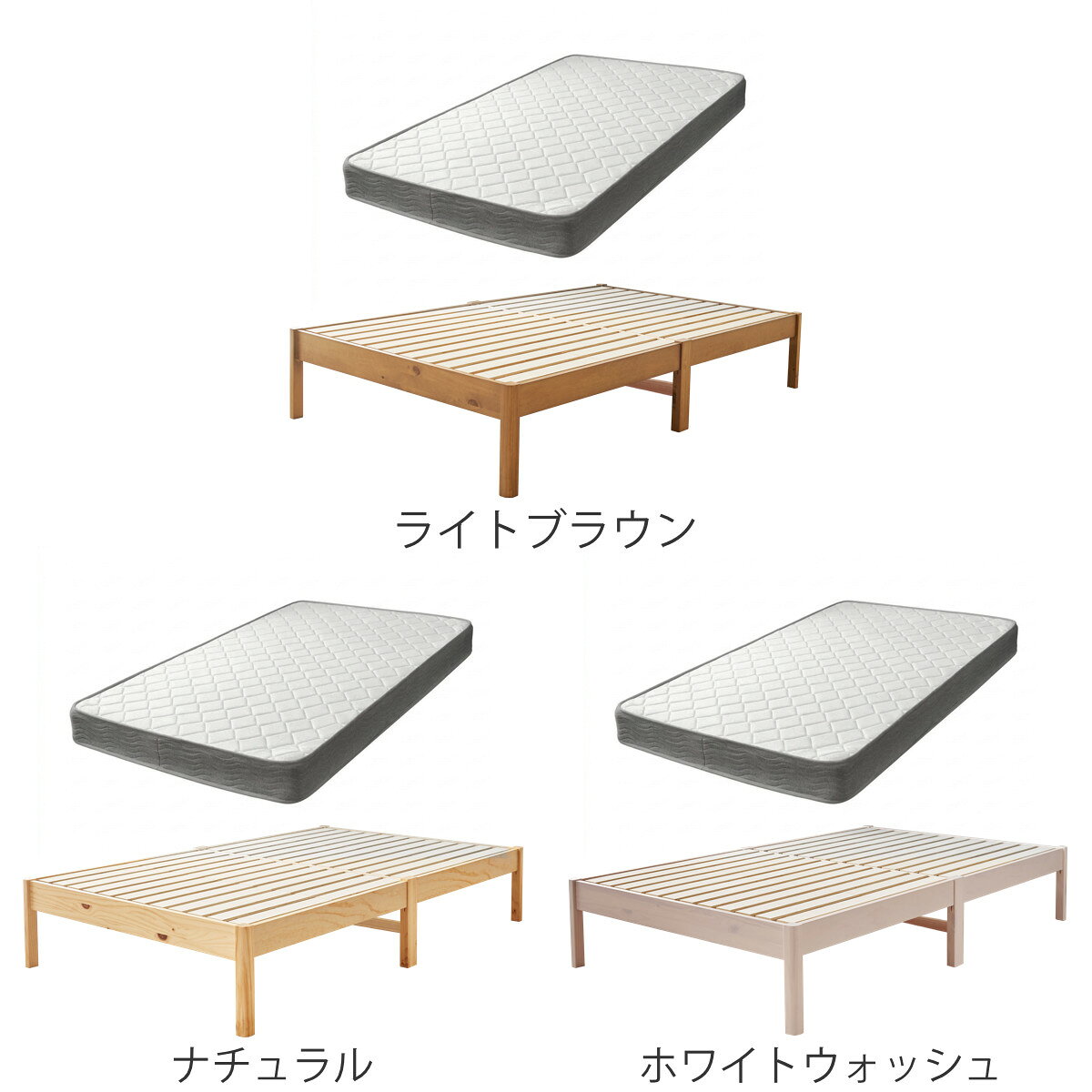 マットレス付きベッド セミダブル ポケットコイルマットレス 3分組立 ベッド ( マットレス付 組み立て簡単 すのこ 圧縮梱包 工具不要 ポケットコイル 3分組み立て 耐荷重350kg ライトブラウン ナチュラル ホワイトウォッシュ )【3980円以上送料無料】 [3]