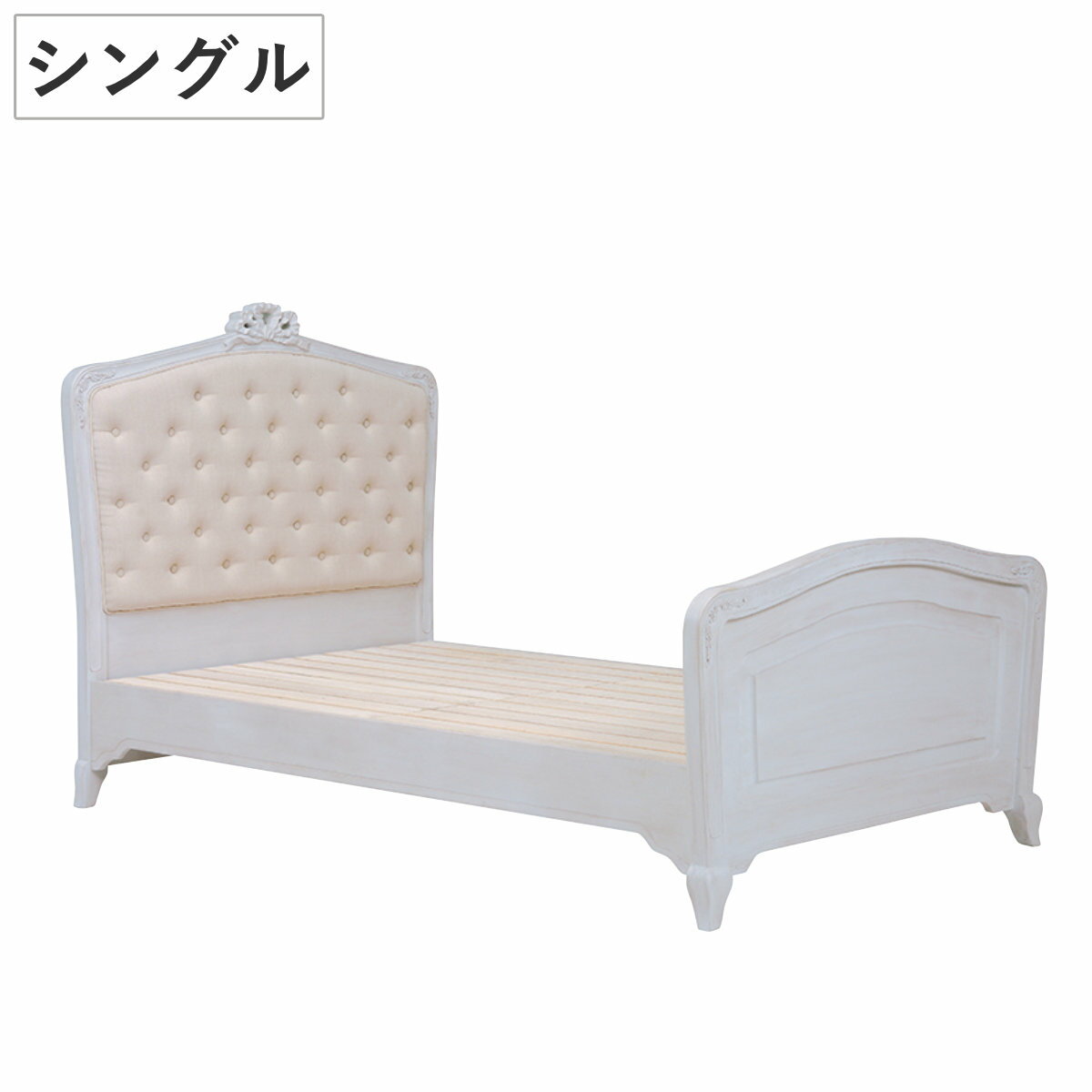 ベッド シングルベッド 姫系 ロマンチック HAMPTON 幅108cm （ 送料無料 白家具 猫脚 クラシック アンティーク 天然木 木製 パイン材 ヨーロッパ風 ねこ脚 ） 【3980円以上送料無料】