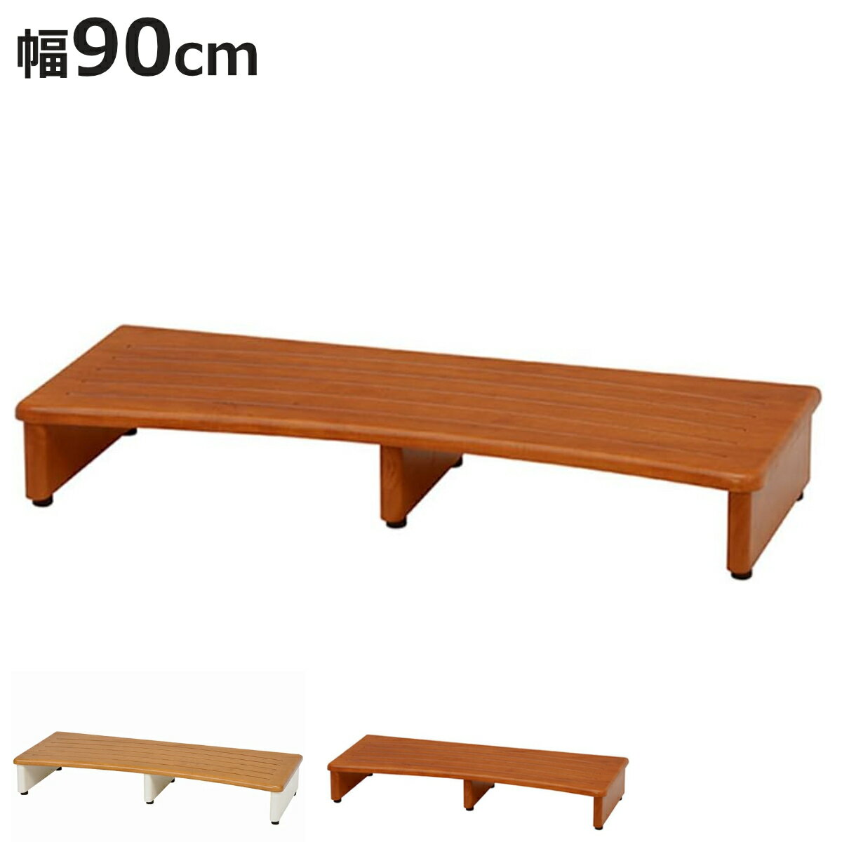 踏み台 玄関 木製 玄関踏み台 幅90cm ナチュラル （ ステップ 玄関台 玄関収納 足台 玄関床 ...