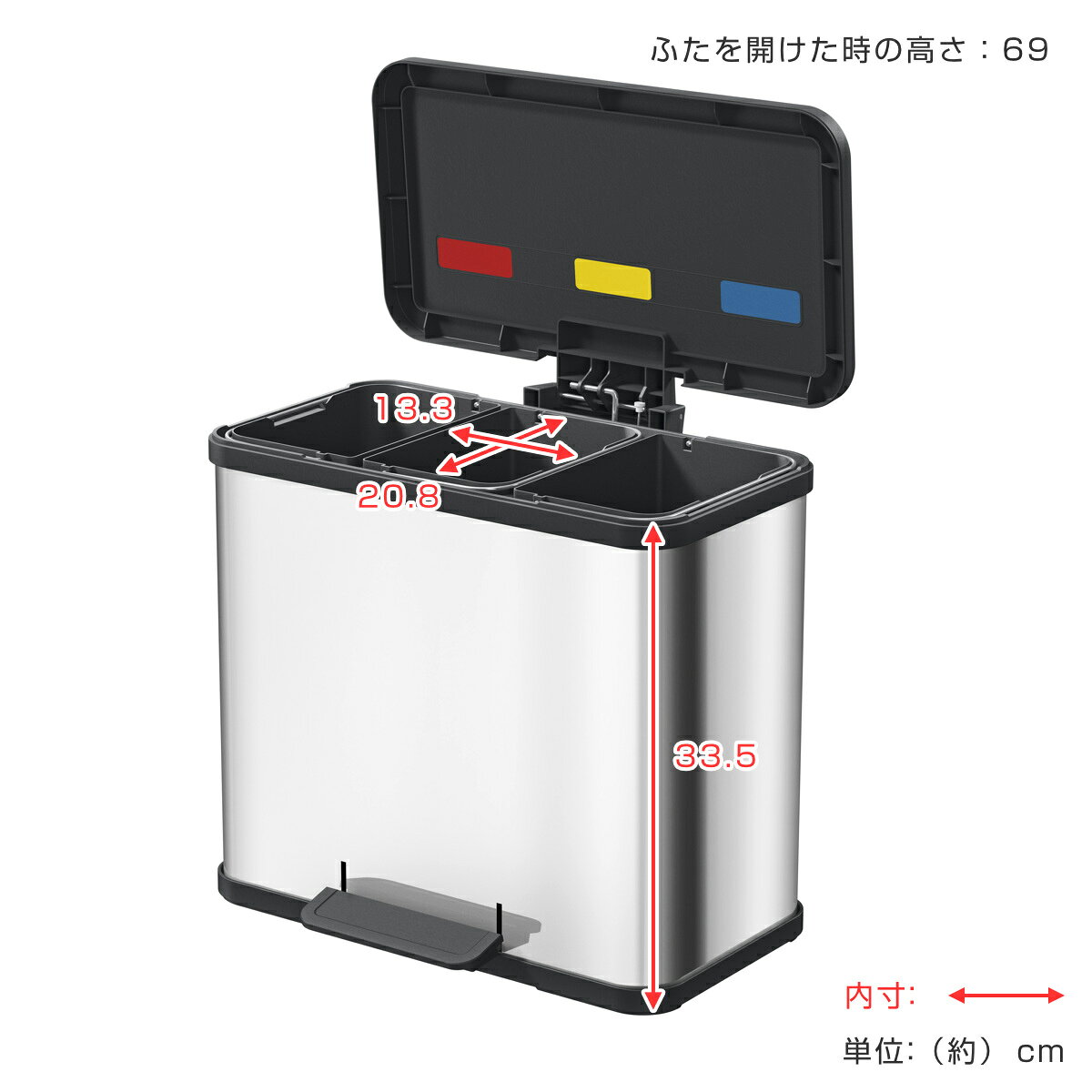 ゴミ箱 9L×3 ペダルビン エコ トリオ 27 ステンレス ( ごみ箱 27L 3分別 ペダル式 ふた付き シンプル 分別 ペダルペール 27リットル インナーバケツ 付き 袋が見えにくい ) 【3980円以上送料無料】 [3]