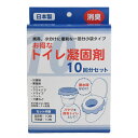 トイレ凝固剤 10回分 セット 凝固剤 10個 汚物袋 10枚 日本製 ( 汚物処理袋 消臭 非常時 トイレ 非常用トイレ 簡易トイレ 介護 断水 防災 キャン...