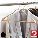 MAWAハンガー ハンガー すべらない ボディーフォーム ( マワ MAWA すべらないハンガー mawaハンガー ジャケット 滑らない 滑らないハンガー スリ...