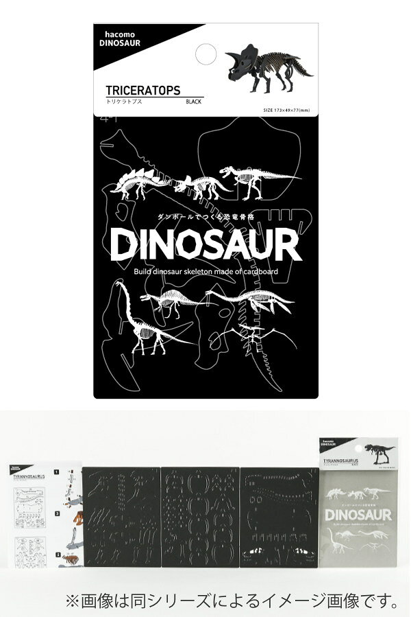 �ȥꥱ��ȥץ� �ѥ��� ��ε ���� Dinosaur���꡼�� Ω�Υѥ��� ��Ω �� ����å� �ڥѡ�����ե� �ڡ��ѡ������� ���å� �ʥܡ��� �Ȥ�Ω�� ��� ����������� ��ñ �ꥵ������ ���� �ߥ˥��奢 �Ϸ� �ߥ� Ω��Ū �ܳ�Ū �� ��3980�߰ʾ�����̵����