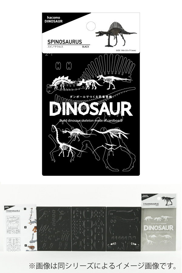���ԥΥ����륹 �ѥ��� ��ε ���� Dinosaur���꡼�� Ω�Υѥ��� ��Ω �� ����å� �ڥѡ�����ե� �ڡ��ѡ������� ���å� �ʥܡ��� �Ȥ�Ω�� ��� ����������� ��ñ �ꥵ������ ���� �ߥ˥��奢 �Ϸ� �ߥ� Ω��Ū �ܳ�Ū �� ��3980�߰ʾ�����̵����