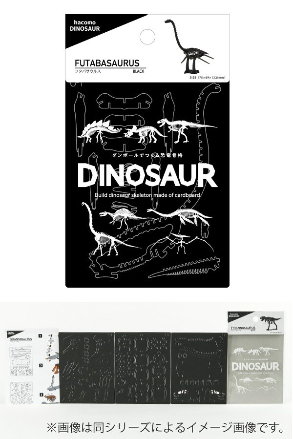 �ե��Х����륹 �ѥ��� ��ε ���� Dinosaur���꡼�� Ω�Υѥ��� ��Ω �� ����å� �ڥѡ�����ե� �ڡ��ѡ������� ���å� �ʥܡ��� �Ȥ�Ω�� ��� ����������� ��ñ �ꥵ������ ���� �ߥ˥��奢 �Ϸ� �ߥ� Ω��Ū �ܳ�Ū �� ��3980�߰ʾ�����̵����