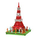 東京タワー パズル 紙製 PUSUPUSU 立体パズル 組立 ( 工作キット ペパークラフト ペーパーアート キット 段ボール 組み立て 作る 差し込むだけ 簡...