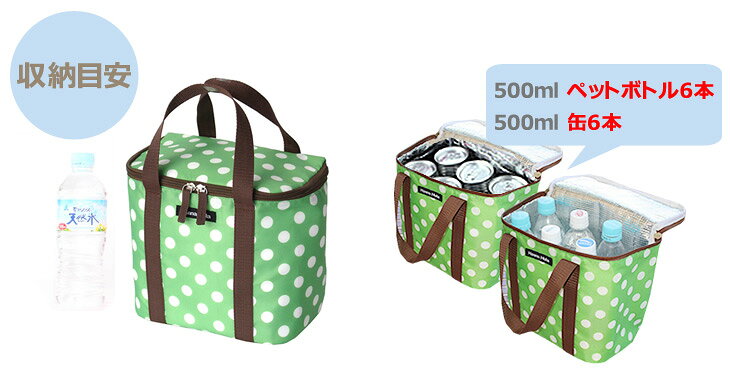 クーラーバッグ Hanna Hula 保温保冷バッグ ハンナフラ ソフトクーラー ( ファスナー付 ソフトクーラー 保冷 クーラーボックス アウトドア キャンプ ピクニック ショッピングバッグ 保冷ランチボックス )【3980円以上送料無料】通販格安セール情報 楽天 通販