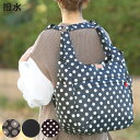 マザーズバッグ 3WAY H型 マザーズリュック ハンナフラ Hanna Hula 軽量 背面ポケット ( ママバッグ マザーバッグ トート ショルダー 大容量...