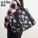 マザーズバッグ ジムトートバッグ ハンナフラ Hanna Hula 軽量 ( ママバッグ マザーバッグ トート 大容量 撥水 レディース メンズ ベビー 赤ちゃん ママトート 鞄 お出かけ 男女兼用 おしゃれ プレゼント )【3980円以上送料無料】