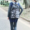 マザーズバッグ リュック レディース メンズ バックパック 撥水加工 ( マザーズリュック 鞄 リュックサック 大容量 軽量 撥水 ベビー 赤ちゃん お出かけ ママバッグ マザーバッグ ポケット付き おしゃれ 出産準備 プレゼント )【3980円以上送料無料】