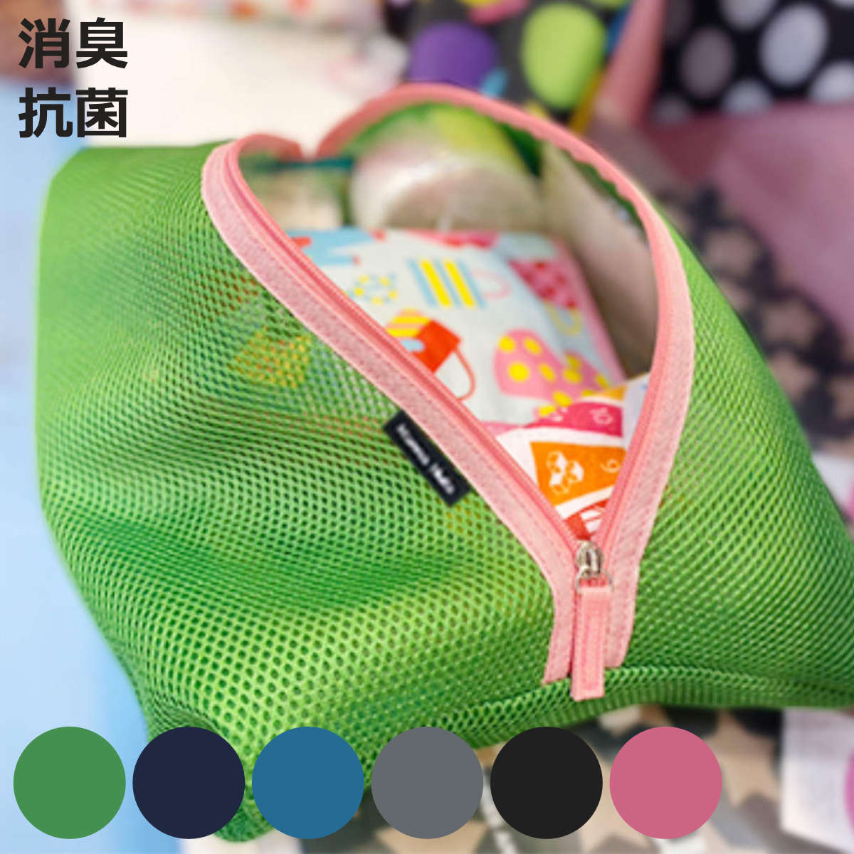 ポーチ メッシュポーチ 消臭 抗菌 デオドラントネーム付き ( おむつポーチ ハンナフラ Hanna Hula マルチポーチ バッグ オムツ 持ち運び 携帯 お...