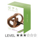 知恵の輪 ハズル キャスト スター 難易度3 ( ちえのわ はずる パズル おもちゃ ゲーム 脳トレ 6歳 子ども 大人 キッズ 幼児 男の子 女の子 知育 玩具 勉強 教育 オモチャ 立体パズル おうち時間 プレゼント ) 【3980円以上送料無料】