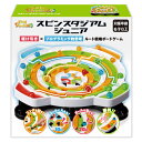 ボードゲーム スピンスタジアム ジュニア ( ゲーム おもちゃ テーブルゲーム ファミリーゲーム 6歳 子ども キッズ 小学生 男の子 女の子 知育 遊び パー...