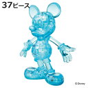 パズル 37ピース ディズニー クリスタルギャラリー ミッキーマウス ( クリスタルパズル ミッキー 立体パズル 雑貨 インテリア プレゼント かわいい 組み立てパズル 立体 3D 知育 おもちゃ 子供 キッズ 誕生日 キャラクター )【3980円以上送料無料】