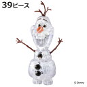 パズル 39ピース ディズニー クリスタルギャラリー アナと雪の女王 オラフ ( クリスタルパズル 立体パズル 雑貨 インテリア プレゼント かわいい 組み立てパズル 立体 3D 知育 おもちゃ 子供 キッズ 誕生日 キャラクター )【3980円以上送料無料】