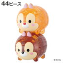 パズル 44ピース ディズニー クリスタルギャラリー ツムツム チップ&デール ( クリスタルパズル つむつむ 立体パズル 雑貨 インテリア プレゼント 組み立てパズル 立体 3D 知育 おもちゃ 子供 キッズ 誕生日 かわいい )【3980円以上送料無料】