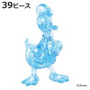パズル 39ピース ディズニー クリスタルギャラリー ドナルドダック ( クリスタルパズル ドナルド 立体パズル 雑貨 インテリア プレゼント ギフト かわいい 組み立てパズル 立体 3D 知育 おもちゃ 子供 キッズ 誕生日 キャラクター )【3980円以上送料無料】