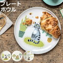 お皿 Hannah Turner Cat Side Plate Pasta Bowl ( ハンナターナー 20.5cm 21.5cm 皿 プレート ボウル 丸皿...