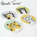 コースター Hannah Turner 4個 セット Cat Coasters Set Of 4 ( ハンナターナー コップ敷き グラスマット 茶托 茶たく 丸...