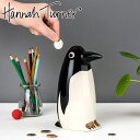 貯金箱 Hannah Turner Money box Penguin ペンギン （ ハンナターナー マネーボックス コイン マネーバンク 500円玉 貯まる コイン入れ 500円玉貯金 陶器 置物 オブジェ 雑貨 ゴム栓付き 硬貨 アニマル グッズ おしゃれ かわいい ）【3980円以上送料無料】