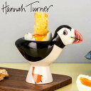 エッグカップ Hannah Turner Egg cups パフィン ( ハンナターナー エッグスタンド 陶器 卵立て 食器 朝食 ゆで卵 小物入れ 小物収納 ツノメドリ 鳥 エッグポット たまご立て タマゴ立て ゆでたまご 鍵置き アニマル グッズ 雑貨 )【3980円以上送料無料】