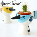 エッグカップ Hannah Turner Egg cups Birdy 小鳥 （ ハンナターナー エッグスタンド 陶器 卵立て 食器 朝食 ゆで卵 小物入れ 小物収納 鳥 エッグポット たまご立て タマゴ立て ゆでたまご 鍵置き アニマル グッズ 雑貨 ）【3980円以上送料無料】