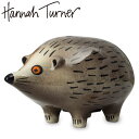 貯金箱 Hannah Turner ( ハンナターナー 貯金 置き物 オブジェ インテリア ハリネズミ アニマル 動物 はりねずみ ヘッジホッグ 取り出し口 小銭 硬貨 動物貯金箱 ハンドメイド おしゃれ )【3980円以上送料無料】