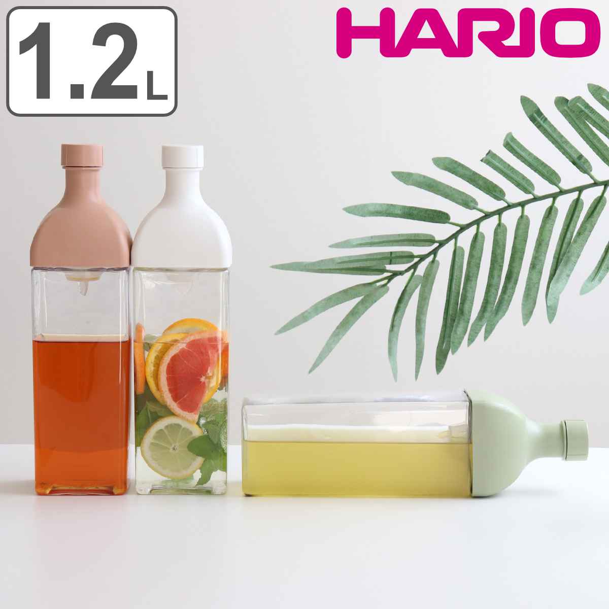 ハリオ カークボトル 1.2L プラスチック （ HARIO 食洗機対応 冷水筒 水差し 麦茶ポット 水さし 冷水ポット 日本製 横置き 縦置き 角型 熱湯 ストレーナー付き 茶こし付き 水出し おしゃれ ）【3980円以上送料無料】