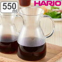 デキャンタ ハリオ コーヒーサーバー 600ml 耐熱ガラス （ HARIO デカンタ コーヒーポット ガラス ドリップ コーヒー 珈琲 ハンドドリップ 目盛り付き 取っ手付き ワイン ジュース おしゃれ ）【3980円以上送料無料】