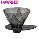 ハリオ 1回抽出ドリッパー V60 1〜2杯用 MUGEN プラスチック VDMU-02-TB ( HARIO 食洗機対応 コーヒードリッパー コーヒーブリュー...