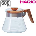 ハリオ コーヒーサーバー 600ml 耐熱ガラス ( HARIO ガラス コーヒーポット コーヒーカラフェ 熱湯 耐熱 木製 ハンドル おしゃれ コーヒー 珈琲...