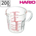 ハリオ メジャーカップ ワイド 200ml 耐熱ガラス （ HARIO 計量コップ メジャーコップ 熱湯OK 200cc ガラス製 電子レンジ対応 食洗機対応 レンジOK 計量器具 目盛り メモリ付き 両面メモリ 粉もはかれる 取っ手付き 下ごしらえ ） 【3980円以上送料無料】