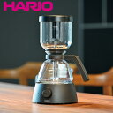 ハリオ コーヒーメーカー コーヒーサイフォン 360ml 3杯用 Electric Coffee Syphon 耐熱ガラス （ HARIO ハリオ コーヒーメーカー サイフォン コーヒーマシン 珈琲メーカー コーヒー 珈琲 本格的 軽量 コンパクト ダイヤル式 火力調整 おしゃれ ） 【3980円以上送料無料】