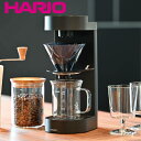 コーヒーメーカー 300ml 1～2杯用 MUGEN Coffee Maker 耐熱ガラス （ HARIO ハリオ コーヒーマシン 珈琲メーカー コーヒー 珈琲 ドリップ式 シャワー式 本格的 簡単 操作 おしゃれ ） 