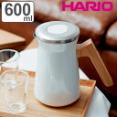 ハリオ ポット 600ml Stainless Thermal Pot ステンレス （ HARIO  ...