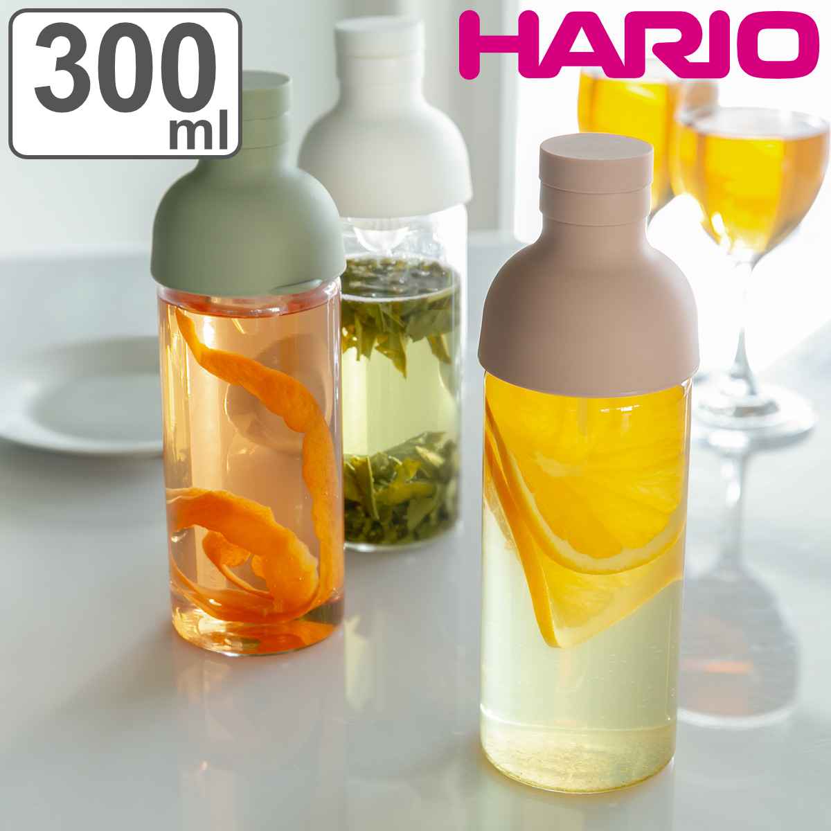 ハリオ フィルターインボトル 300ml Filter-in Bottle Portable 耐熱ガラス FIB-30 （ HARIO 食洗機対応 冷水筒 水差し 麦茶ポット 水さし 冷水ポット ガラス製 熱湯 スリム ストレーナー付き 茶こし付き 茶漉し ガラス ）【3980円以上送料無料】